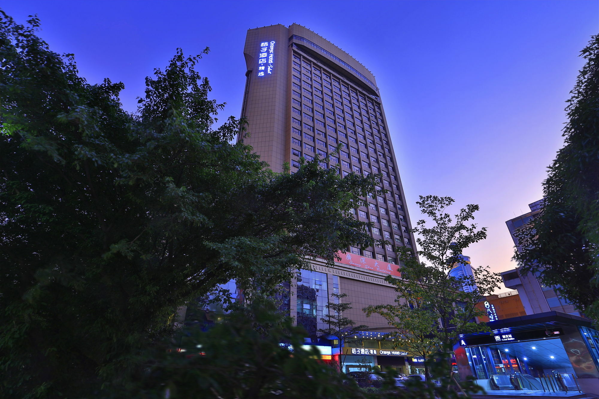 Orange Hotel Select Luohu Shenzhen Exterior foto